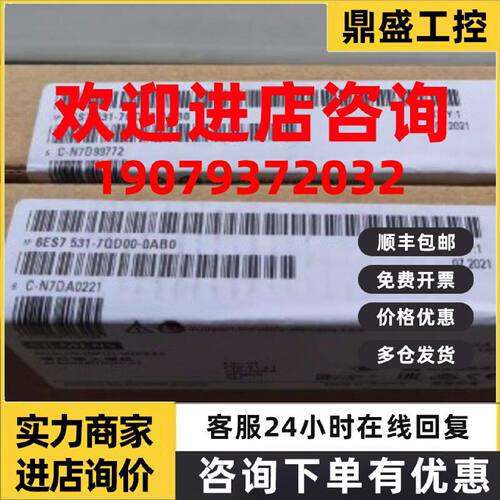 议价西门子6ES75317QD000AB0S71500模拟量输模块6ES7531-7QD00-0A