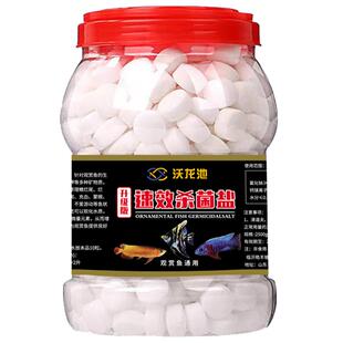 水族观赏鱼海盐鱼缸专用盐杀菌抗菌盐净水养鱼鱼盐黄粉盐水质消毒