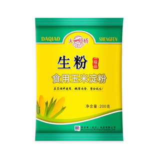 大桥生粉200克家用食用玉米淀粉勾芡粉烘培原料上浆挂糊嫩肉粉