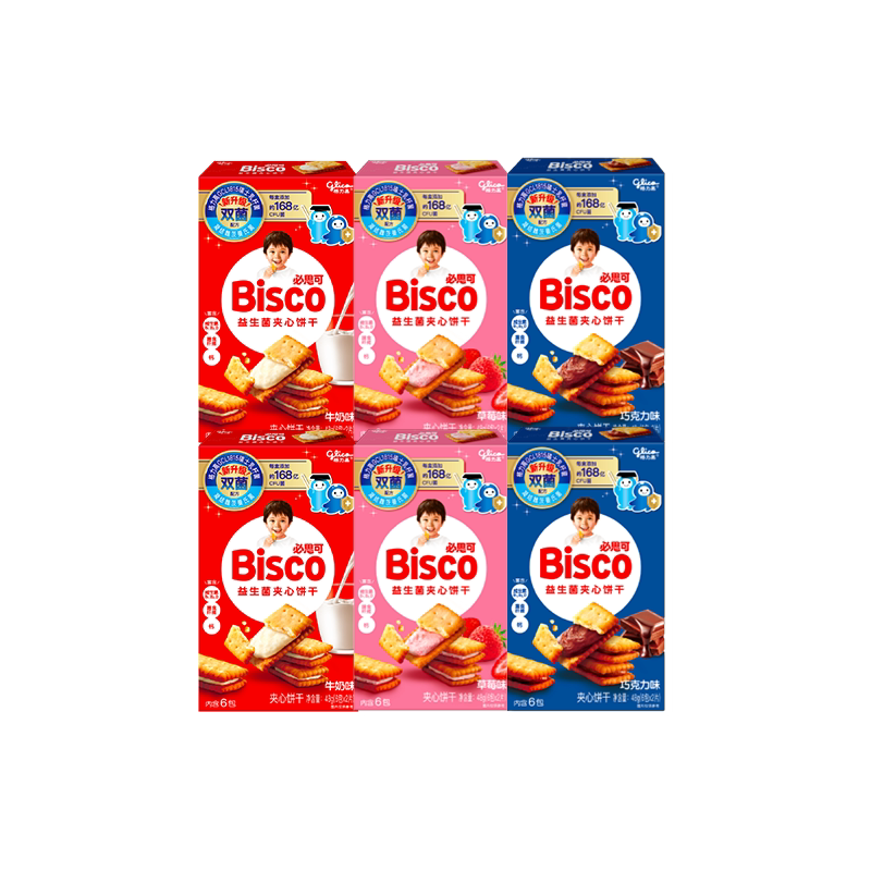 格力高bisco必思可双菌饼干格力高GCL1815牛奶草莓巧克力味6盒