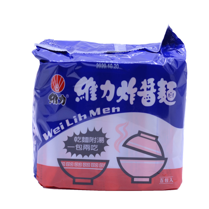 台式风味干拌面袋装炸酱面维力