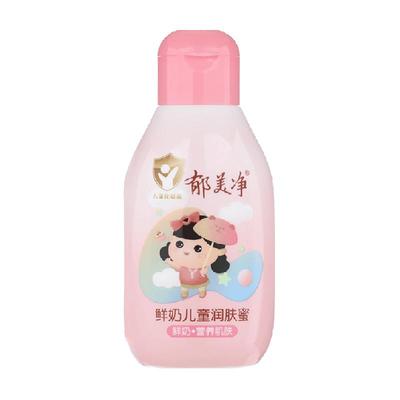 郁美净鲜奶成分保湿儿童面霜