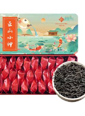 华源武夷正山小种百年工艺