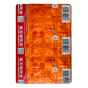 顺丰浪花冷冻红虫冰鲜大小赤虫丰年虾糠虾牛心汉堡虾仁卤幼鱼食