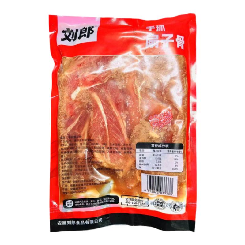 刘郎手抓扇子骨1000克*10包装腌制猪排半成品猪扇骨酒店商用食材