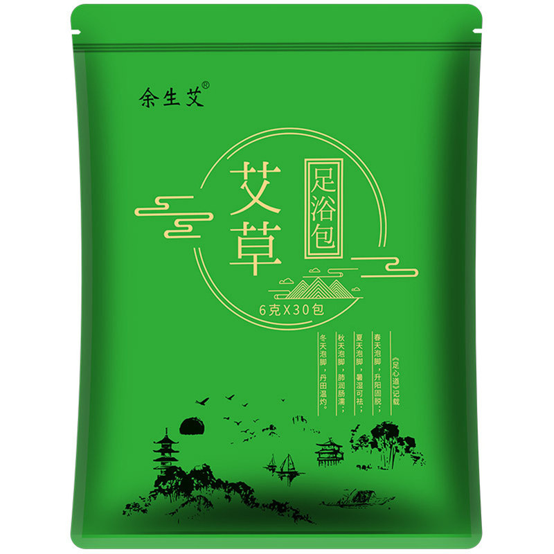 艾草足浴包泡脚粉浴足包免煮速溶