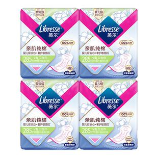 优于新国标）薇尔纯棉卫生巾积雪草姨妈巾抑菌量大日用旗舰店正品