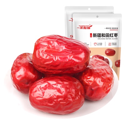 新疆红枣特级大枣和田特产大红枣官方旗舰店一级优质枣子干果零食