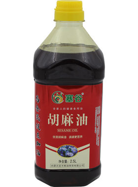 乌兰察布塞塞谷胡麻油2.5L/桶