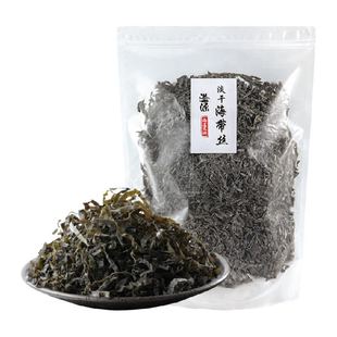 溢源日晒海带丝海带干货新鲜干净无沙凉拌火锅下饭菜霞浦特产海带