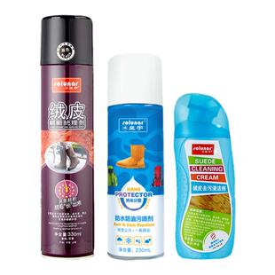 皇宇绒皮翻新护理剂翻毛皮鞋清洁护理补色剂鞋粉磨砂皮鞋油