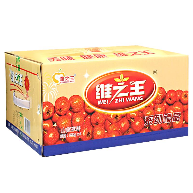 维之王山楂凉果258gx6袋礼山楂类制品