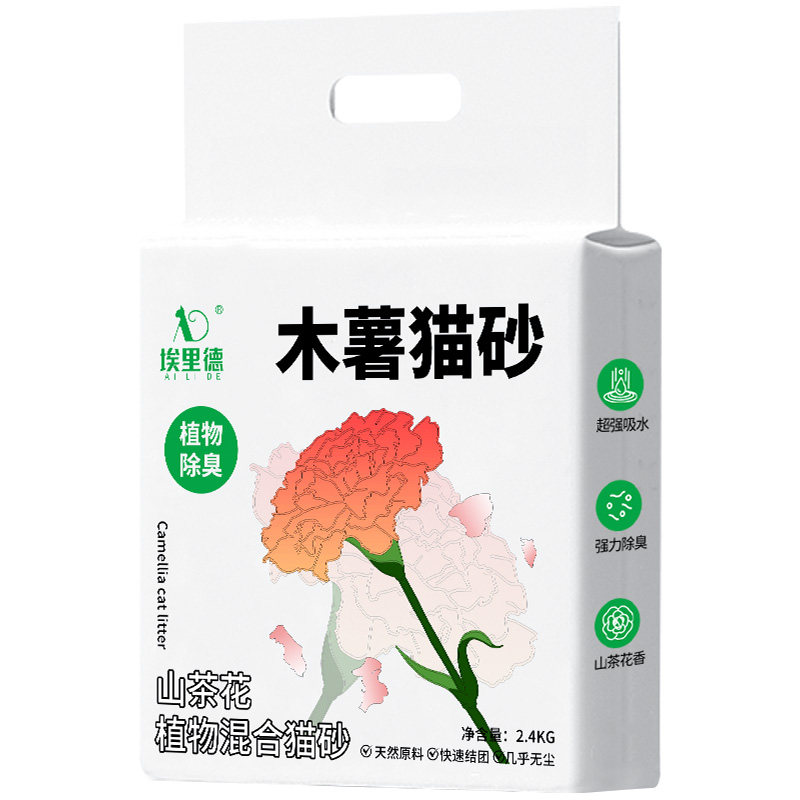 木薯猫砂除臭豆腐混合猫砂官方正品不易粘底结团快膨润土猫咪猫沙