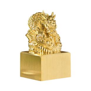 黄铜五帝龙印章官印道法印定做篆刻生日礼物送长辈送领导可定制