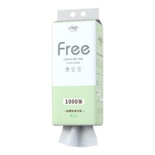 悬挂式抽纸纸巾家用实惠装整箱餐巾纸面巾纸厕纸卫生纸大包擦手纸