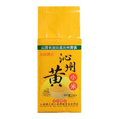 山西特产黄小米沁谷源记