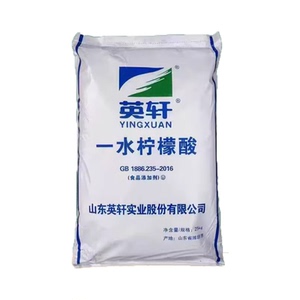食品级柠檬酸锅炉热水器除垢剂