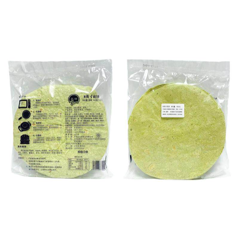 天湖菠菜卷皮8英寸皮墨西哥面饼