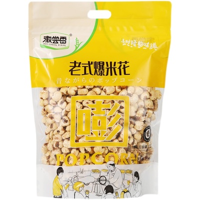 徽尝香爆米花玉米花小时候的味道