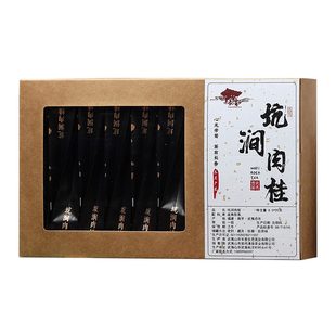 坑涧肉桂正岩茶叶大红袍武夷山岩茶马头岩春茶浓香型510g泡袋盒装