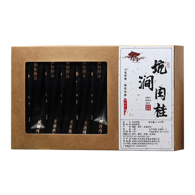 坑涧肉桂正岩茶叶大红袍武夷山岩茶马头岩春茶浓香型510g泡袋盒装