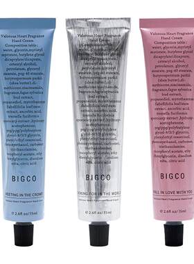 高级感香调！bigco护手霜