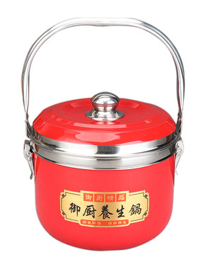 喜美恩汤锅节能保温免火再煮蒸锅