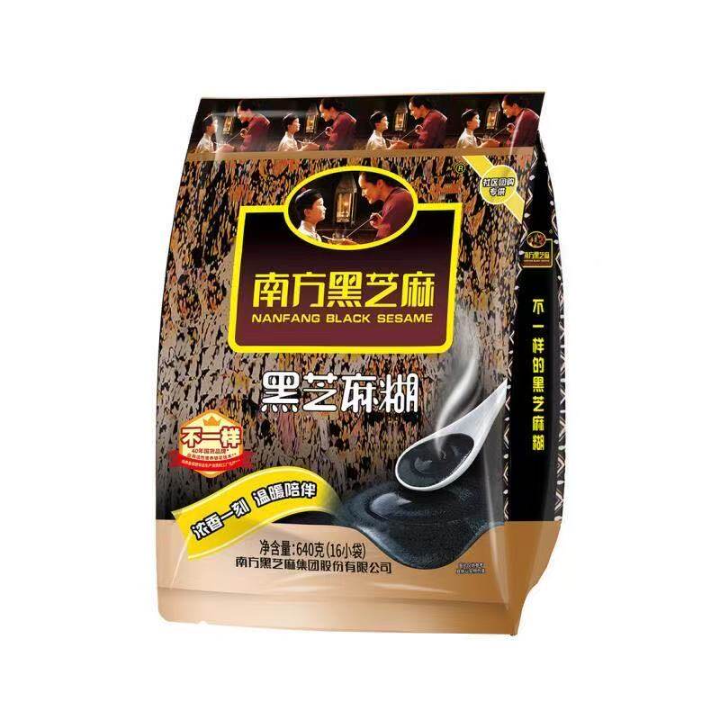 南方黑芝麻糊640g润养黑营养早餐谷物粉无糖核桃黑豆代餐冲泡袋装