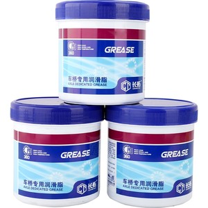 长拓通用HP-R高温润滑脂蓝色锂基脂汽车轴承电锤电机齿轮黄油1kg