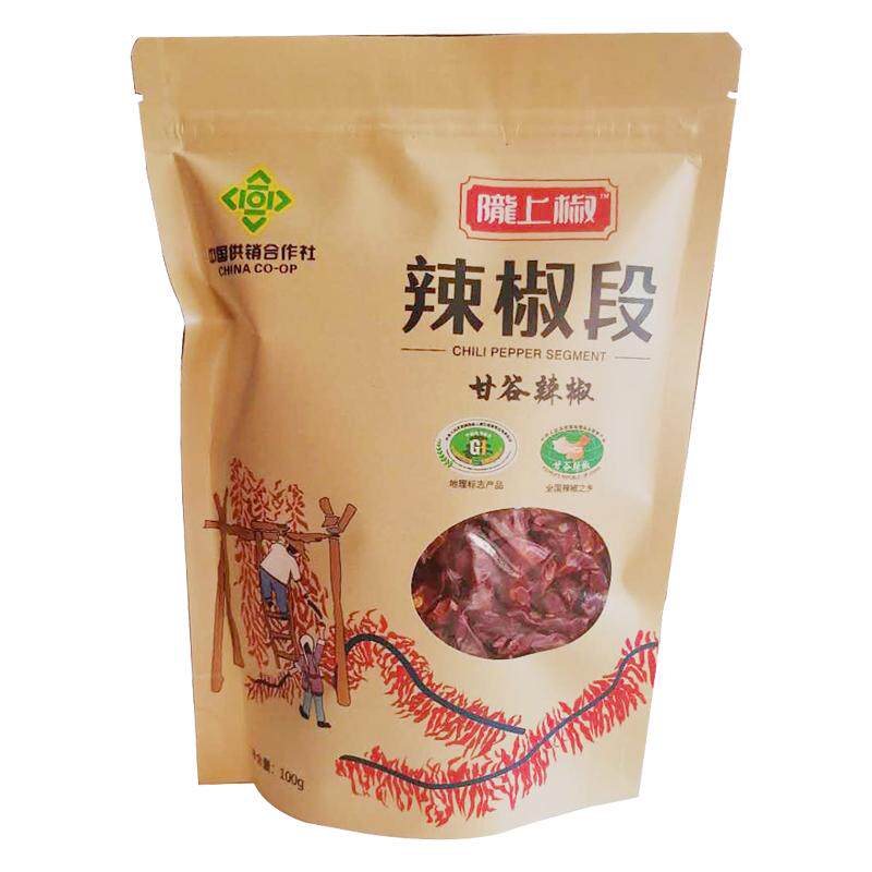 甘肃陇上椒甘谷辣椒丝段晾晒