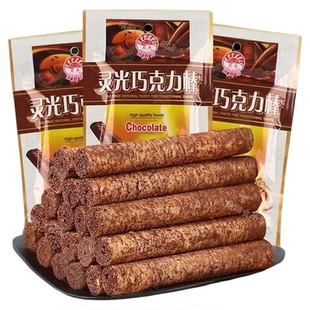 河南灵光巧克力棒儿童长条膨化米果非油炸怀旧8090后小零食50袋装