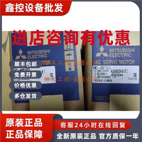 议价三菱HC-PQ13 23 43  053 B K BK L PR 103 153 203 353 503 B