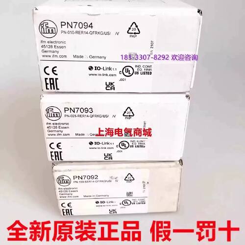 一  原装德国进口PN7094 易福门IFM PN7099压力开关传感器 PN7001