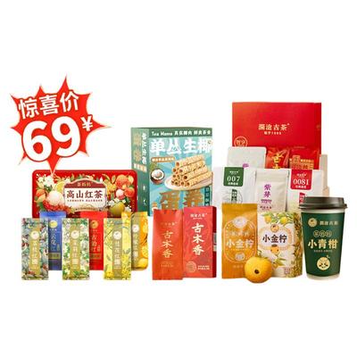 澜沧古茶2024年尖货尝鲜礼包