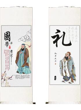 像挂画孔子画像挂像客厅中堂