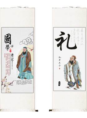 像挂画孔子画像挂像客厅中堂