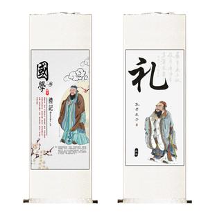 孔子像挂画孔子画像挂图孔夫子挂像教室客厅中堂丝绸画卷轴装饰画