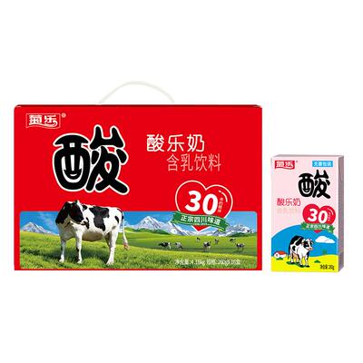 菊乐酸乐奶正宗四川味道香浓美味