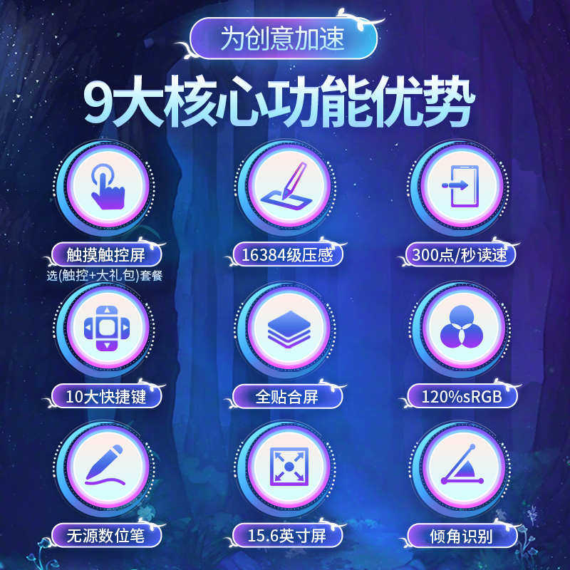 高漫GM156HD数位屏手绘屏绘图屏绘画手写屏液晶数位板电脑手绘板