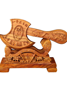 结婚用坐福斧子桃木头搬家用的斧