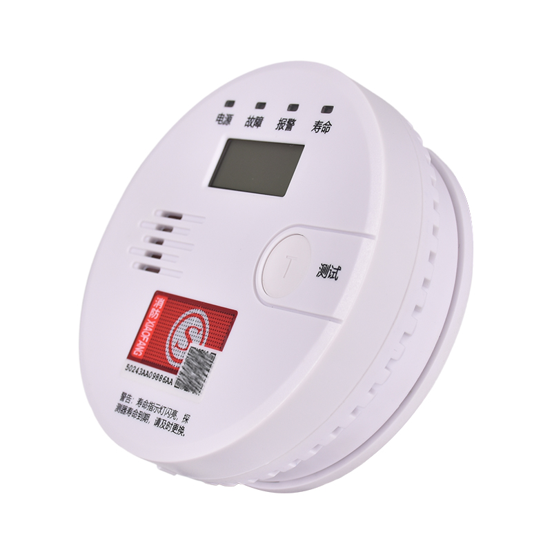 一氧化碳報(bào)警器家用室內(nèi)廚房煤爐中毒檢測儀co煤氣煤煙泄漏探測器