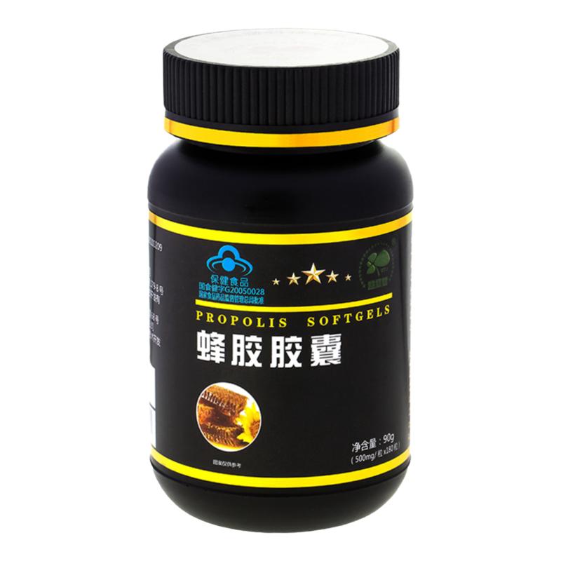 儿童孕妇营养品巴西绿蜂胶