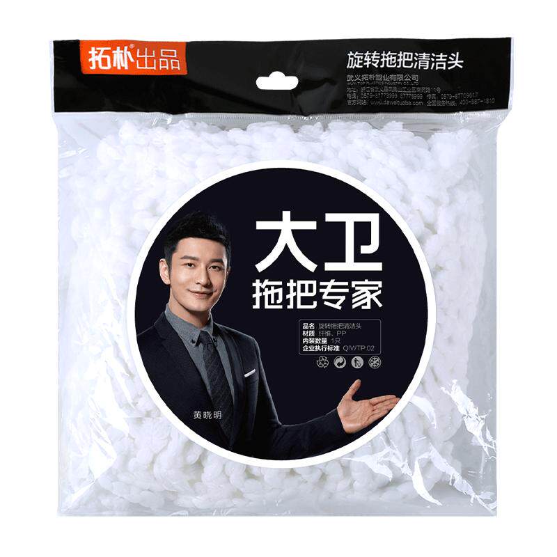 正品大卫拖把头替换头z9拖把拖布P12拖布头替换布原装平板拖把布