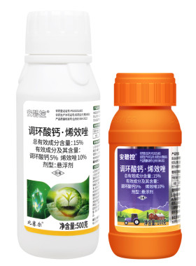 比赛尔安碧控15%调环酸钙烯效唑水稻矮壮素抗倒伏徒长生长调节剂