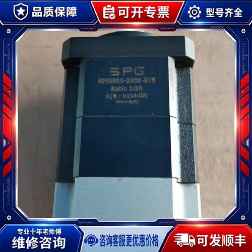 【议价-可维修】SPG SPI0909-050K-B75 减速机 /均有货