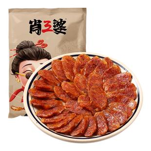 【2025年新货】肖三婆四川特色川味香肠腊肉400g农家传统腌腊猪肉