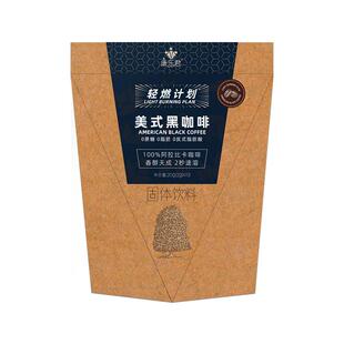 防弹咖啡生酮欧美调配第三代饱腹代餐0蔗糖提神速溶双倍拿铁