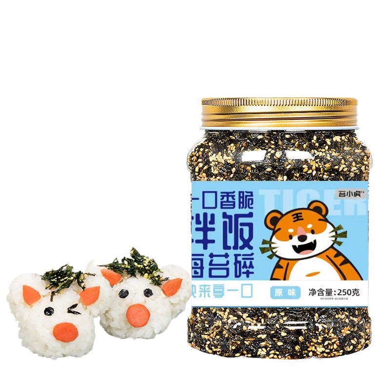 海苔碎拌饭儿童无添加剂宝宝芝麻旗舰店肉松紫菜材料食材全套饭团