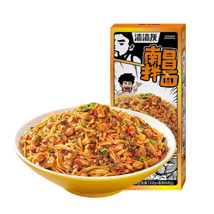 渣渣灰江西南昌拌面方便速食非拉面条汤面拌粉早餐宵夜懒人辉