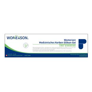 沃美森医用疤痕硅凝胶